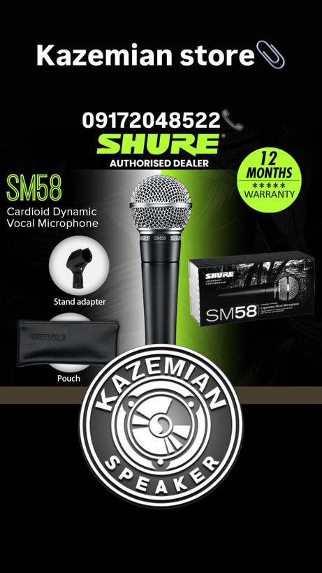 میکروفون داینامیک شور مدل SM58