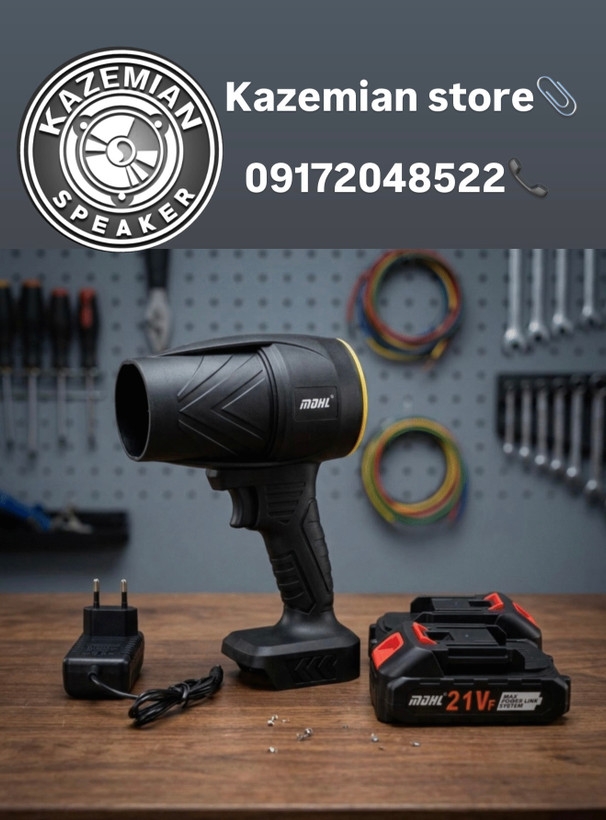 جت فن ام دی اچ ال مدل MDHL MD—8367
