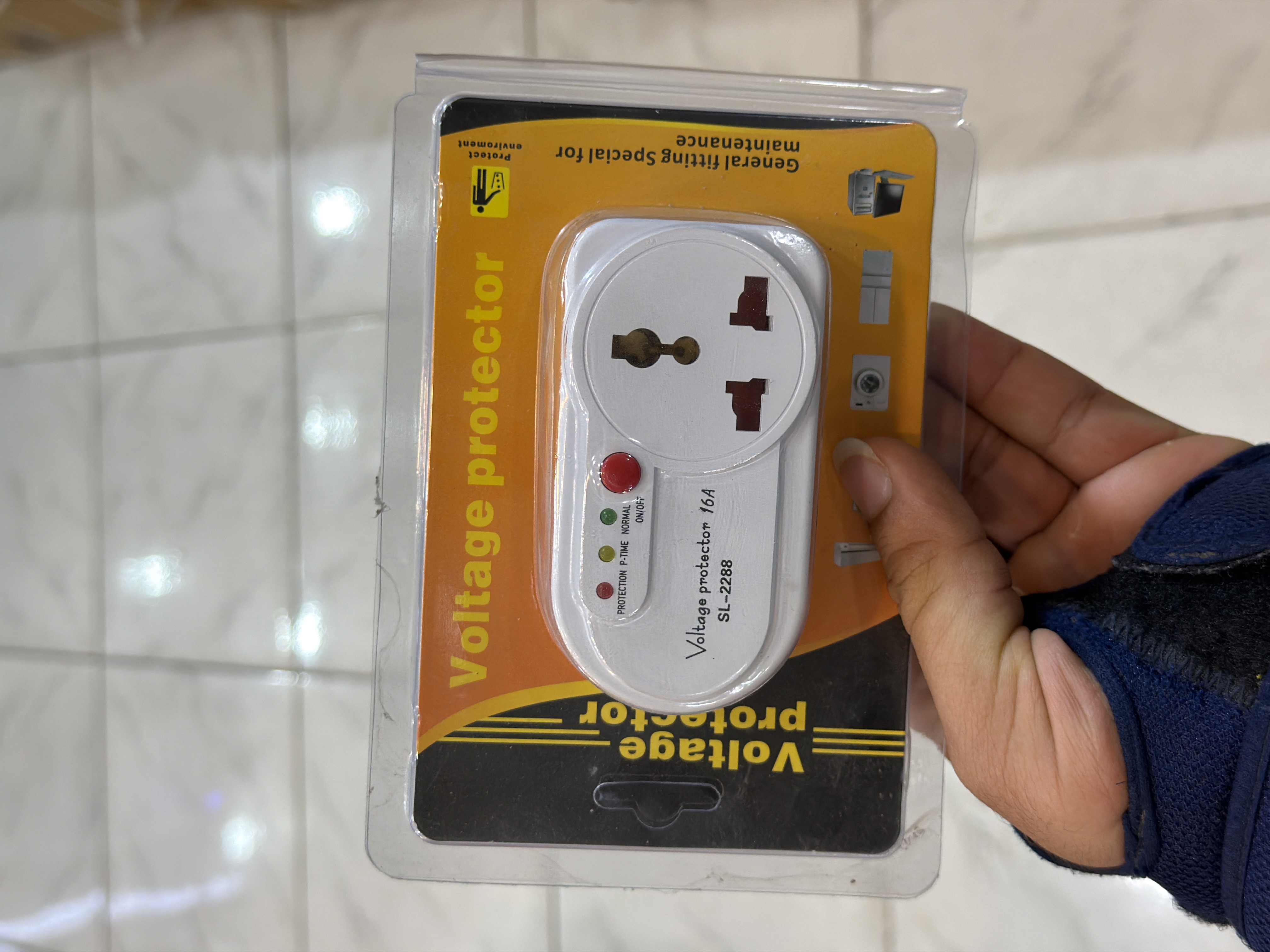 محافظ لوازم برقی